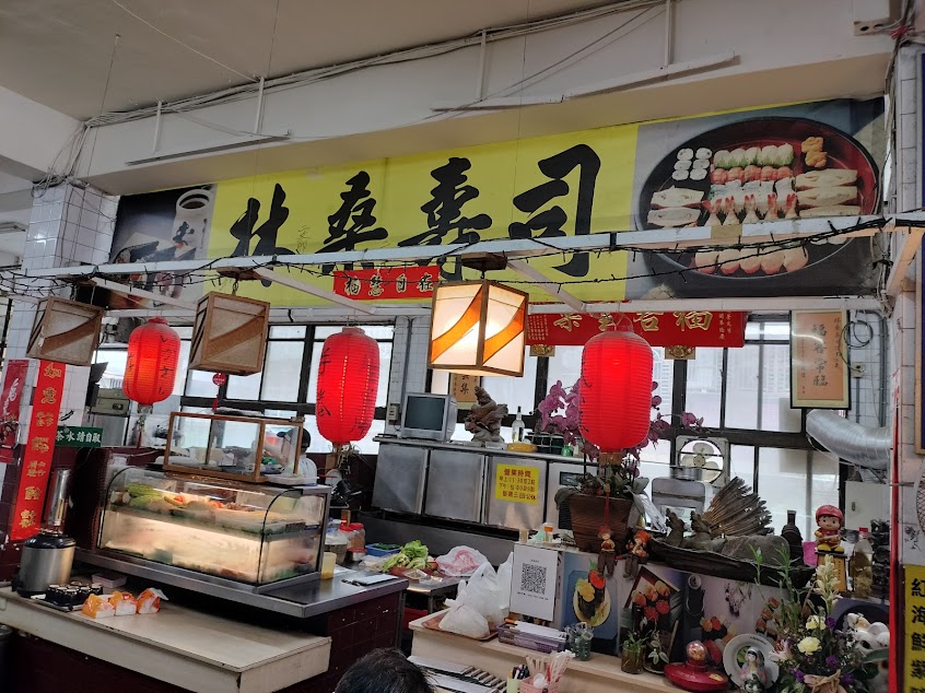 林桑壽司 每週三、四公休