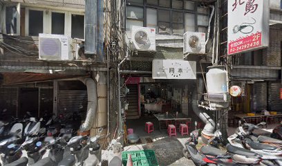 芭比娃娃小吃店