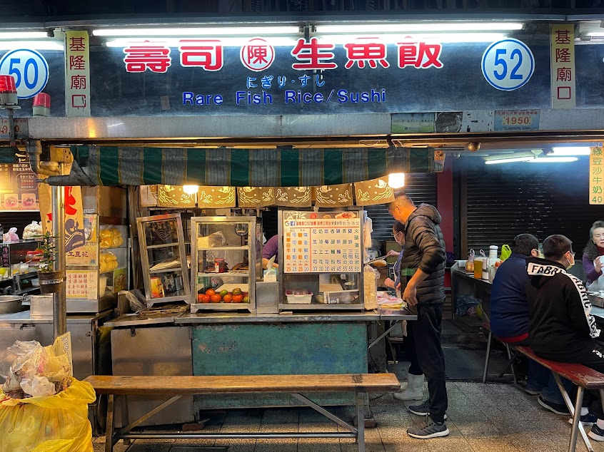 基隆廟口52號攤位 – 炭烤三明治