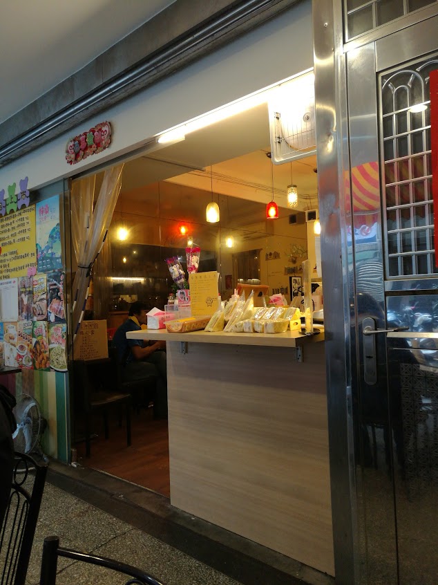 Q堡複合式早午餐美食館