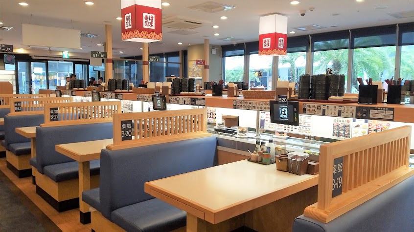 はま寿司 基隆店