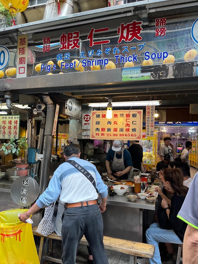 基隆廟口30號攤 蝦仁羹 魯肉飯