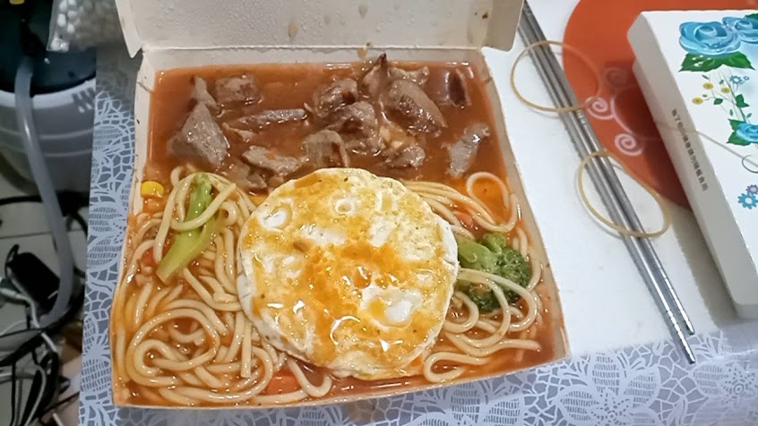 豪美牛排館