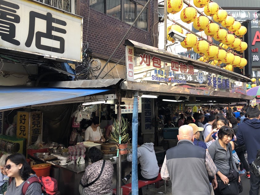 刈包、四神湯-基隆廟口49號