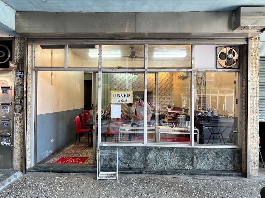 好望角義大利麵