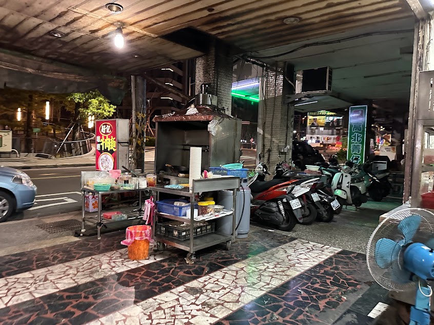 好記咖哩牛肉麵