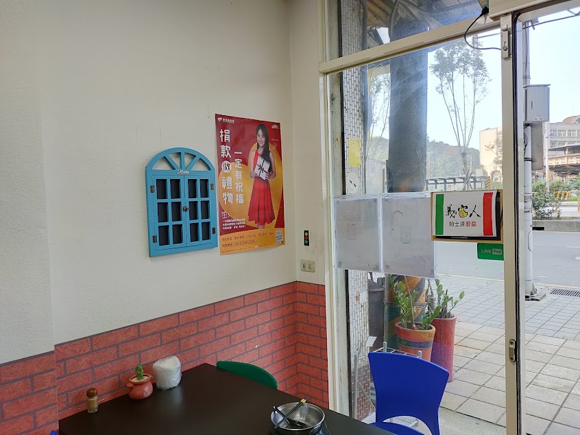 義家人PASTA廚房