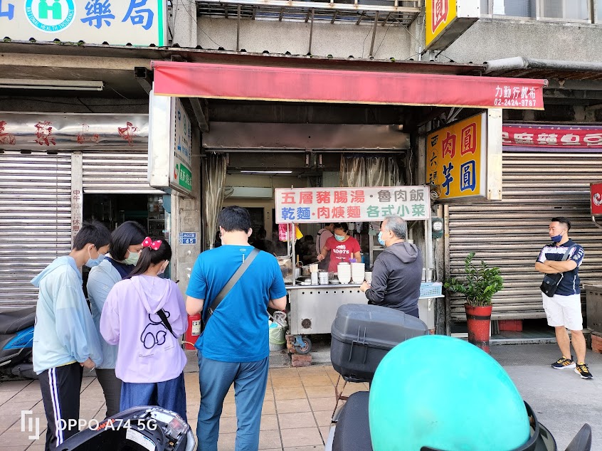 基隆五層豬腸湯