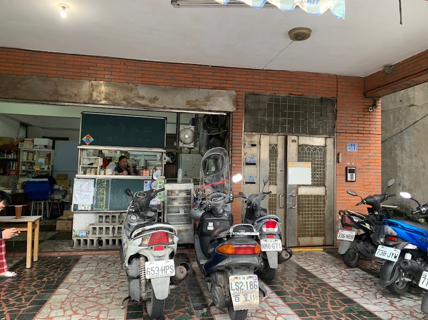 六年仁班 早餐店