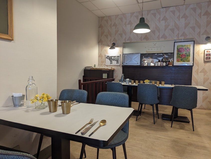 C’est Bon Bistro棒棒小餐館(一律只接受Line預約)