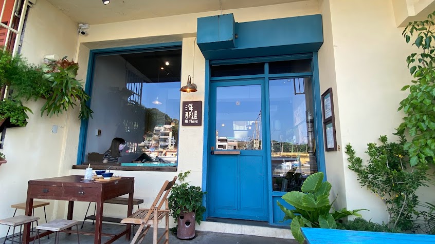 找到幸福咖啡店eureka cafe