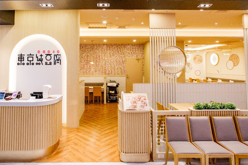東京純豆腐Tokyo Sundubu 新竹SOGO店