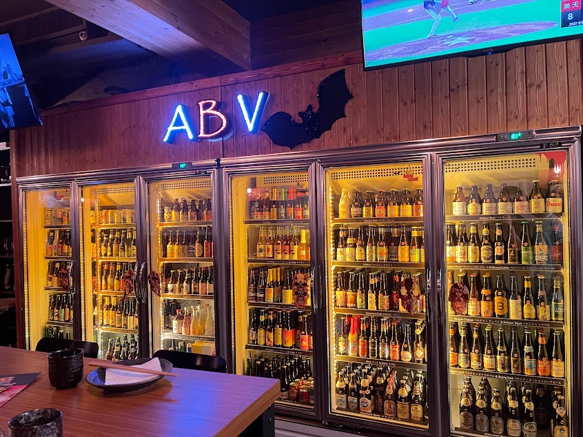 ABV Bar & Kitchen 日式居酒館(新竹關新店) 宵夜/居酒屋/大阪燒/廣島燒/稻草燒/串燒/聚餐/精釀啤 酒