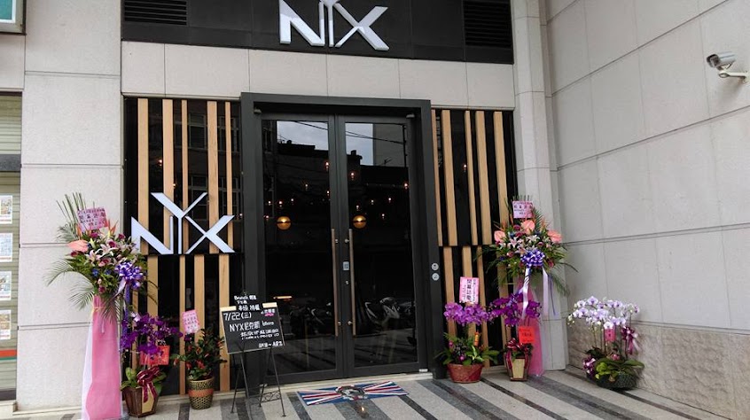 NYX. Trattoria | Bar | Bistro 尼克斯複合式餐酒館