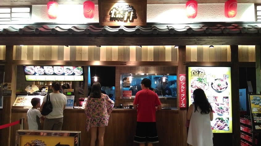 燒丼株式會社 新竹巨城店