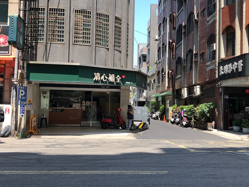 小時厚牛排-新竹民生店