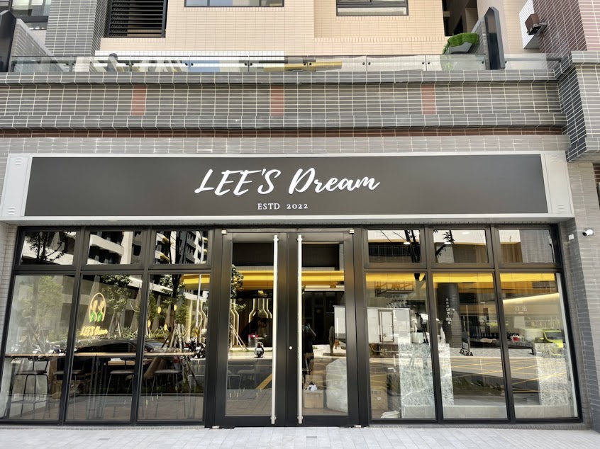 LEE’S Dream 餐酒館