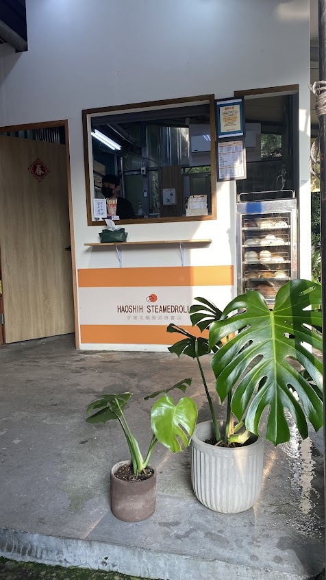 Haoshih 好實老麵饅頭專賣店｜11:30蒸爐不再續蒸，售完即打烊