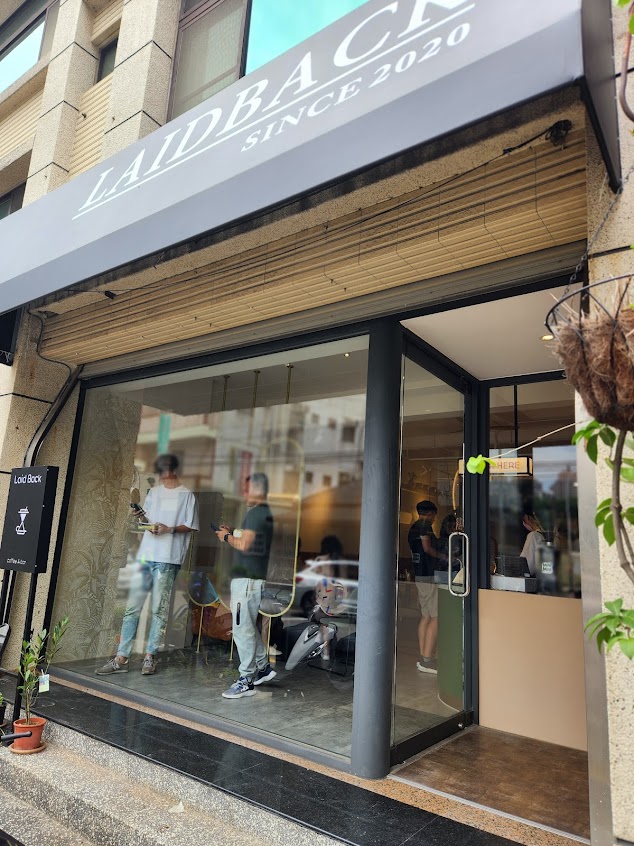 LaidBack Bar & Cafe (埔頂店）