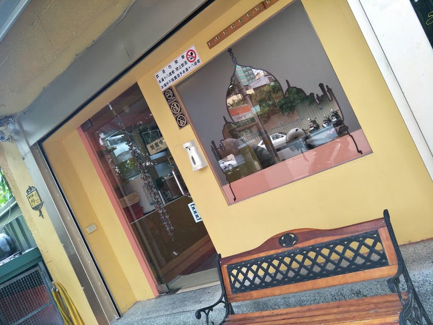 香料屋