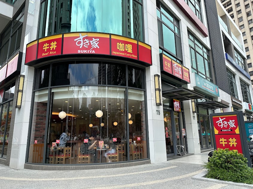 すき家 SUKIYA 新竹關新店