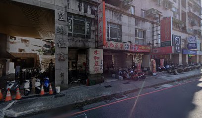 大武崙 晚餐，宵夜