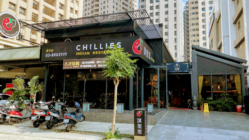淇里思 新竹店