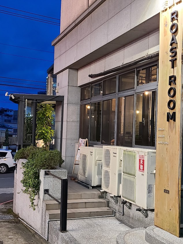 烤舖.吧 Roast room.8(最新菜單請參考FB粉專）