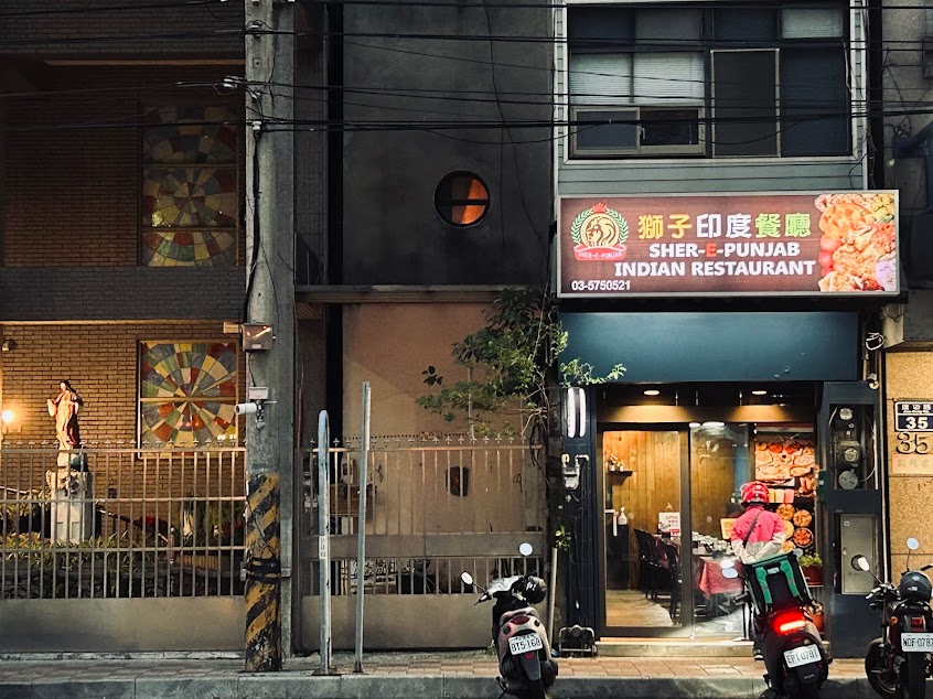 Sher-E-Punjab Indian Restaurant 獅子印度餐廳