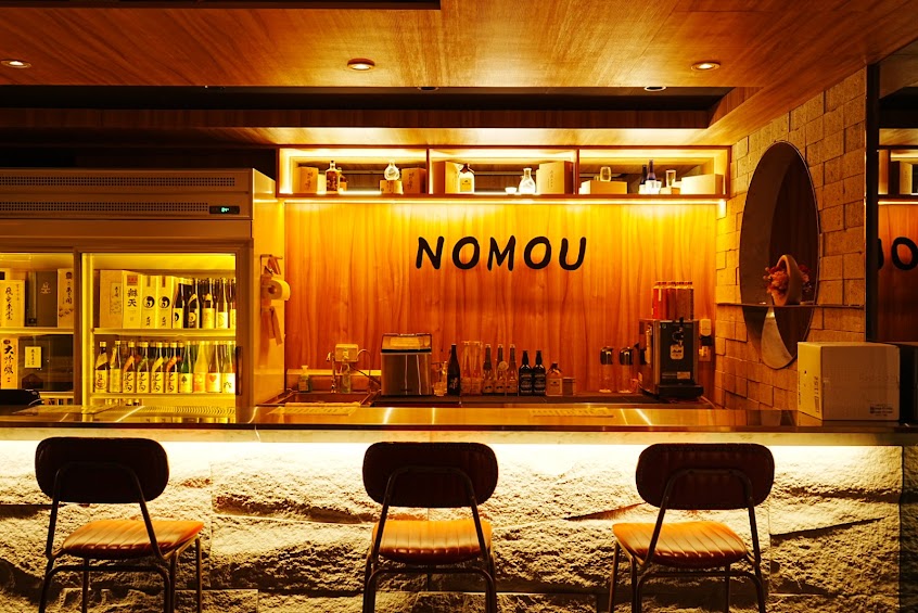 Nomou飲もう日本酒吧-新竹店