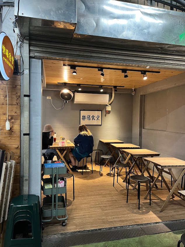 樂陽食堂 東門市場店