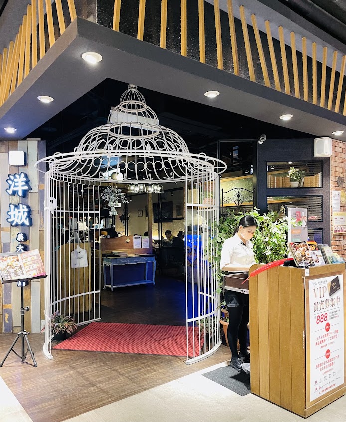 洋城義大利餐廳-愛買店