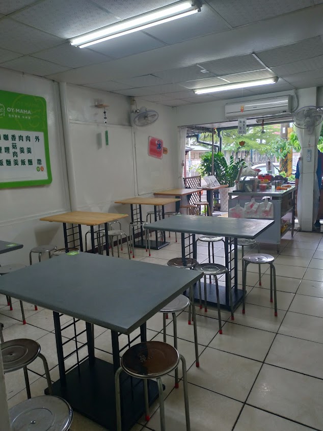 歐陽媽媽咖哩飯