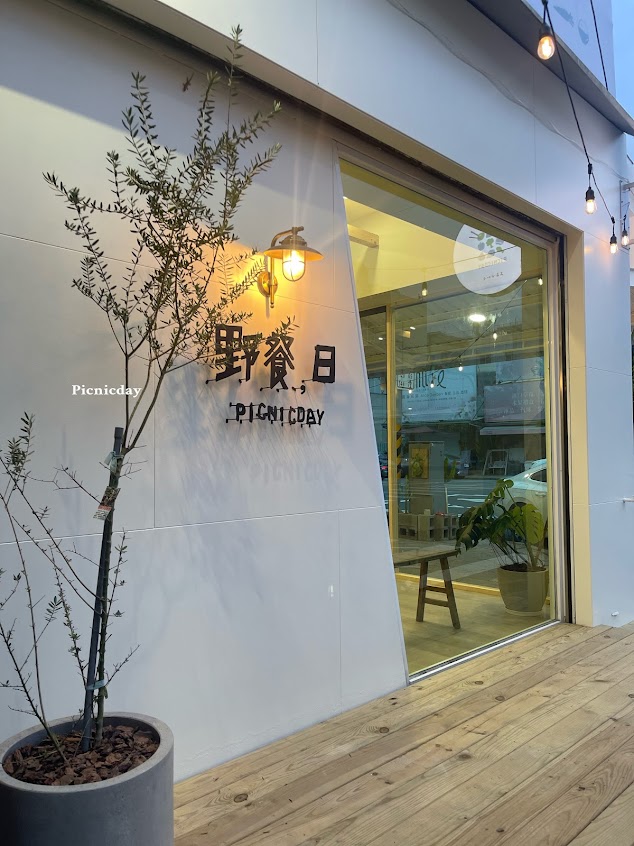 野餐，日。健康餐盒（總店）