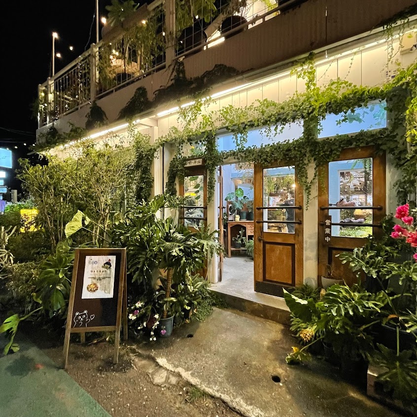 廢溫室Greenhouse café
