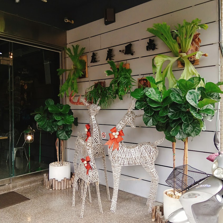 左岸風尚義式料理