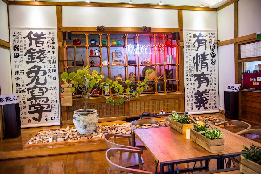 昭和十八J18-嘉義市史蹟資料館