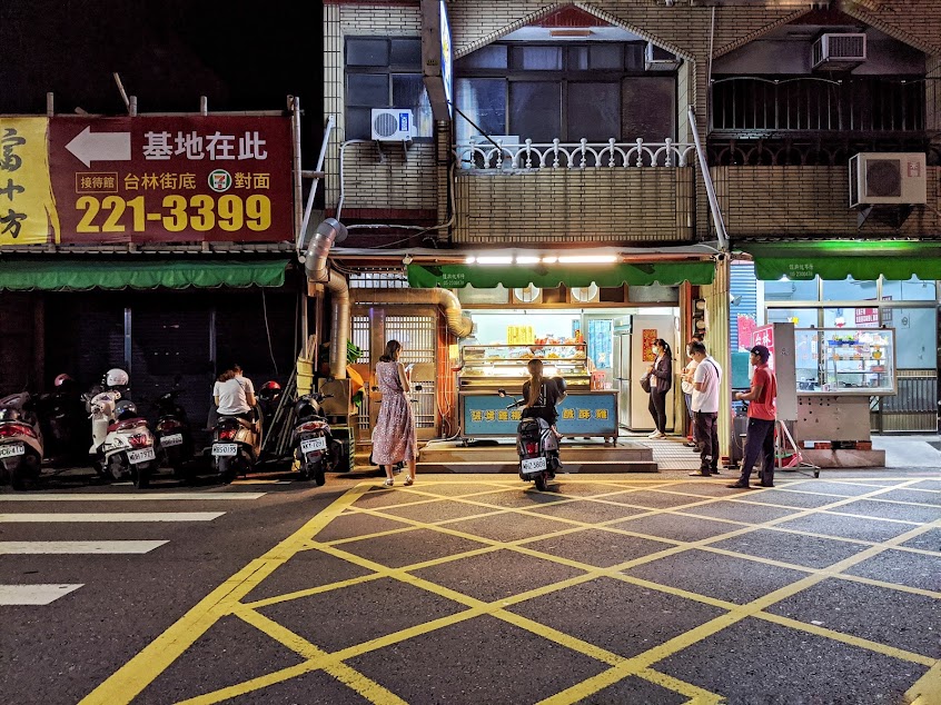 絕佳食雞 台林店
