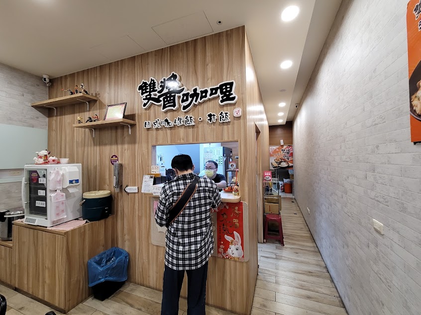 雙醬咖哩-吳鳳店