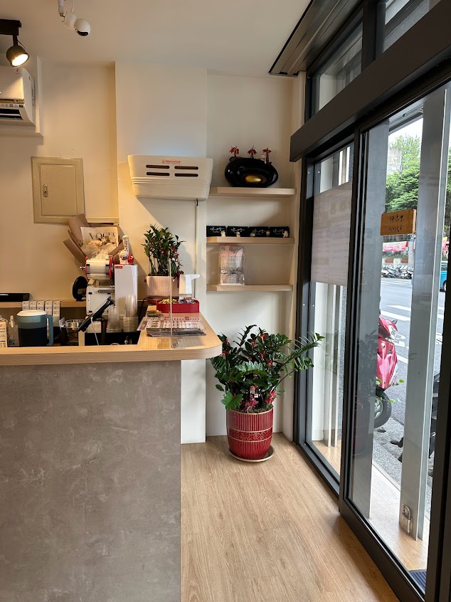 味烙握飯糰 嘉義林森店