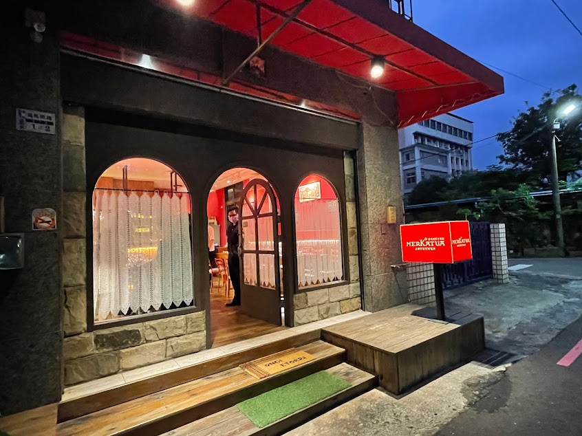 慕可西班牙餐館(預約制,需至少1日前完成訂位點餐)