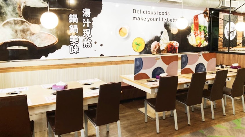 湯師父美味鍋24H（嘉義民族）