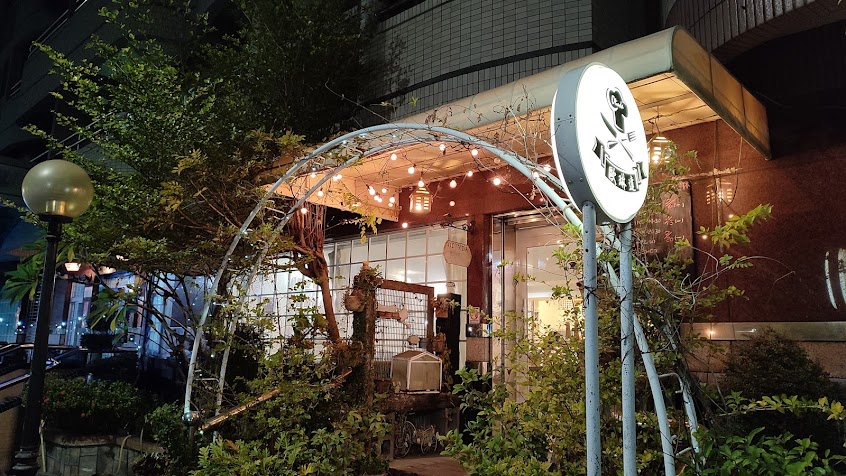 歐琳達鄉村料理坊