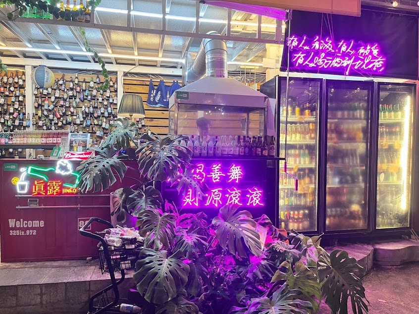 失眠燒烤/嘉義美食/嘉義晚餐/嘉義推薦餐廳/嘉義酒吧/嘉義宵夜/嘉義燒烤