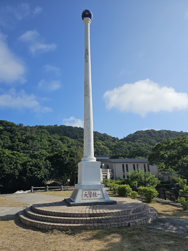 懷道樓