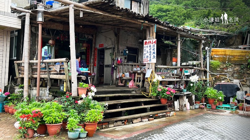 橋仔漁村小吃