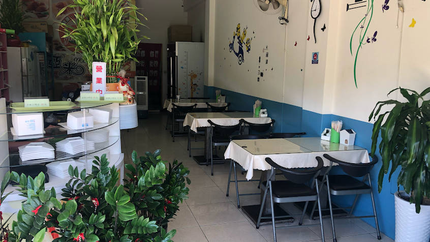 馬祖亞米早午餐店