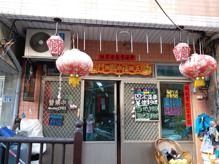 碧園～黑熊＆喵の店～