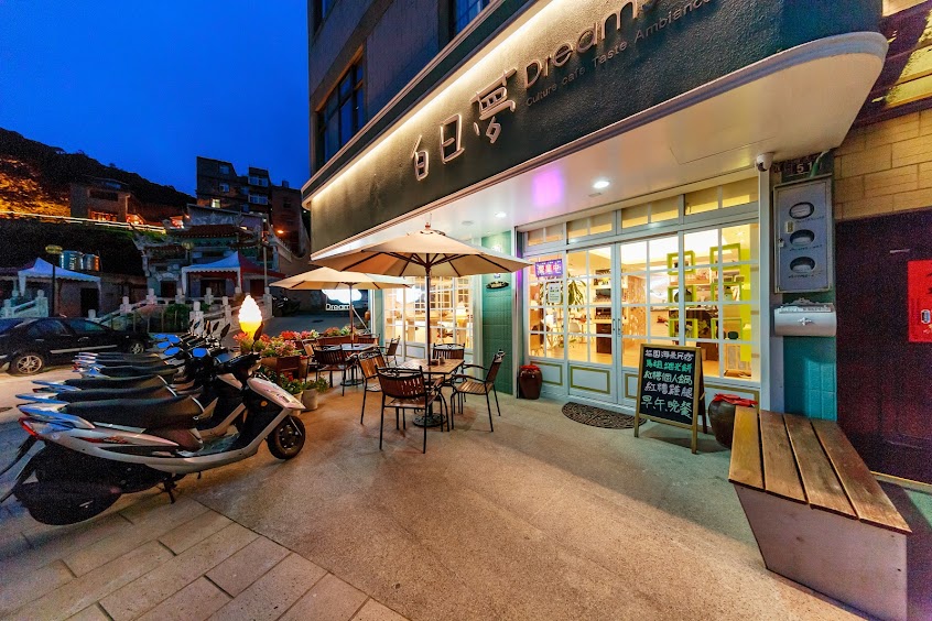 馬祖白日夢花園海景民宿