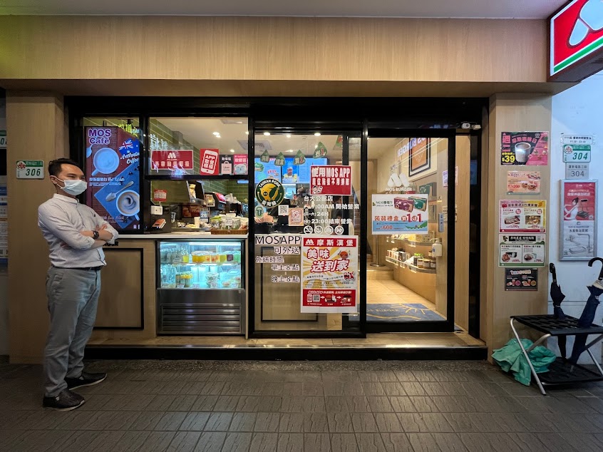 摩斯漢堡台大公館店